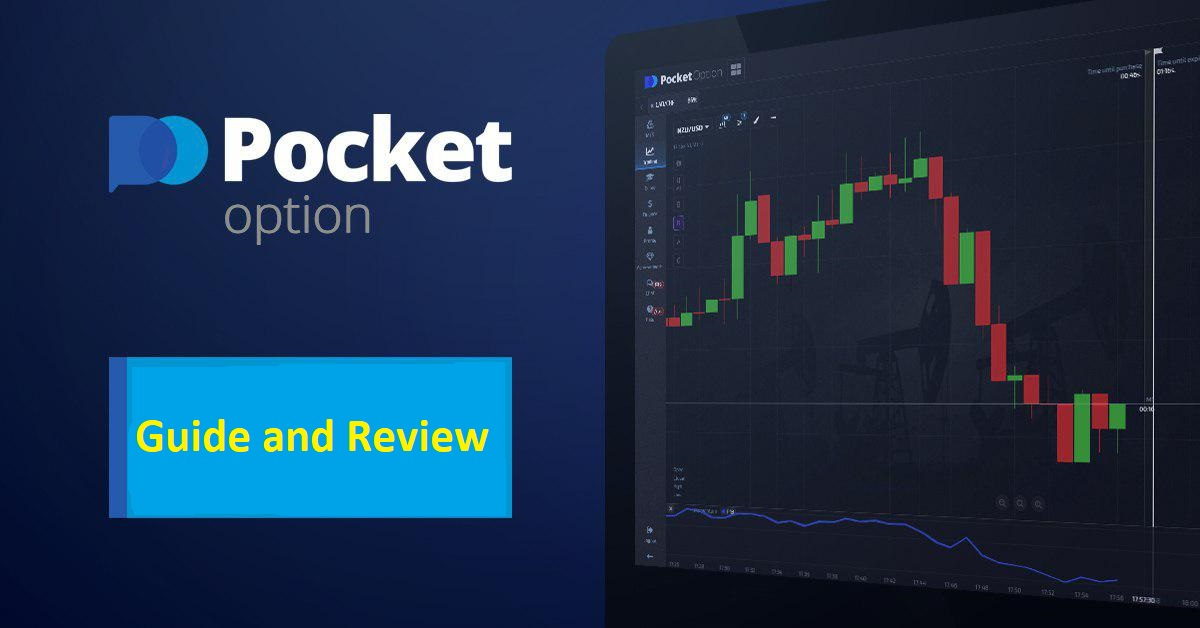 Легальный PocketOption в Украине 2 Легальный PocketOption в Украине 2