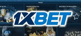 1xBet Korea Download APP - 최고의 베팅 경험 6 1xBet Korea Download APP - 최고의 베팅 경험 6